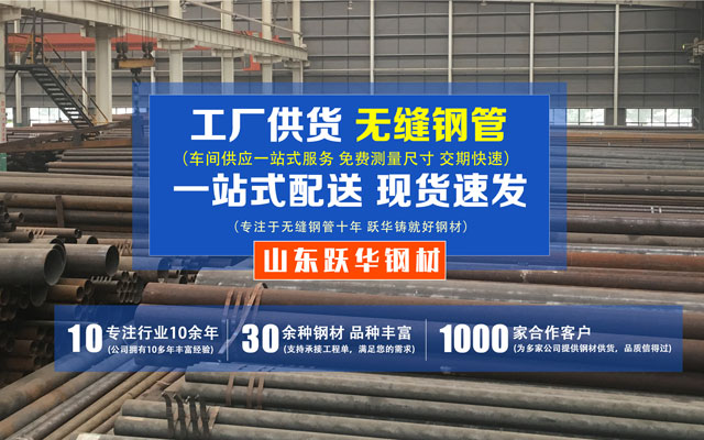 廣告一